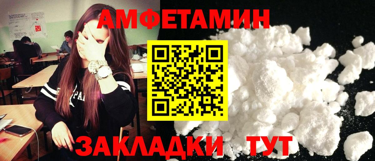 АМФ 97%  Вход с VPN  АМФ  Дубна 