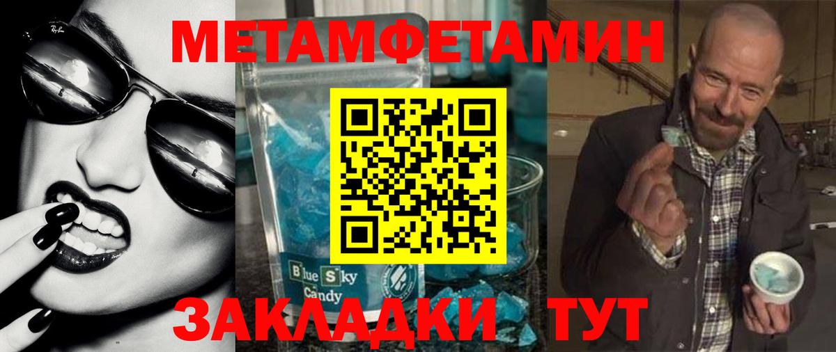 Amphetamine 98% Дубна