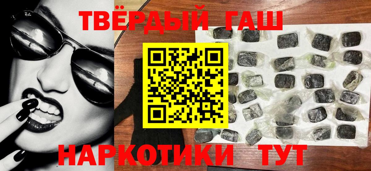 Гашиш  ГАШИШ убойный  купить закладку  Дубна  Вход с VPN 