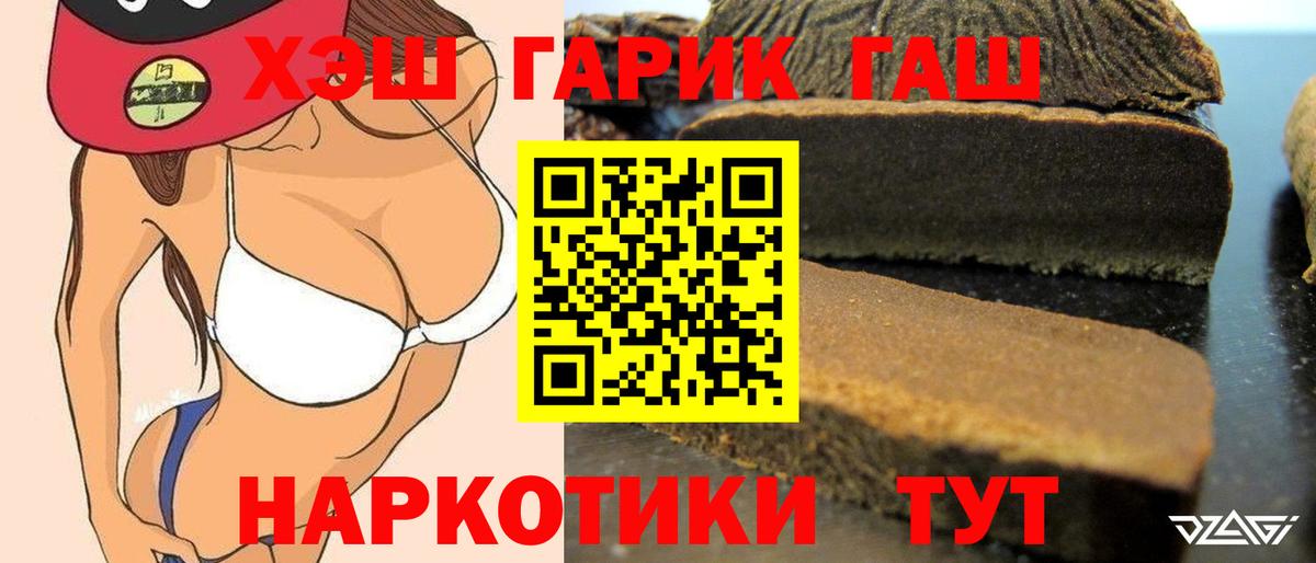 Alpha-PVP СОЛЬ кристаллы  МАРИХУАНА  COCAIN  Дубна  Меф кристаллы  Гашиш  Вход с VPN 