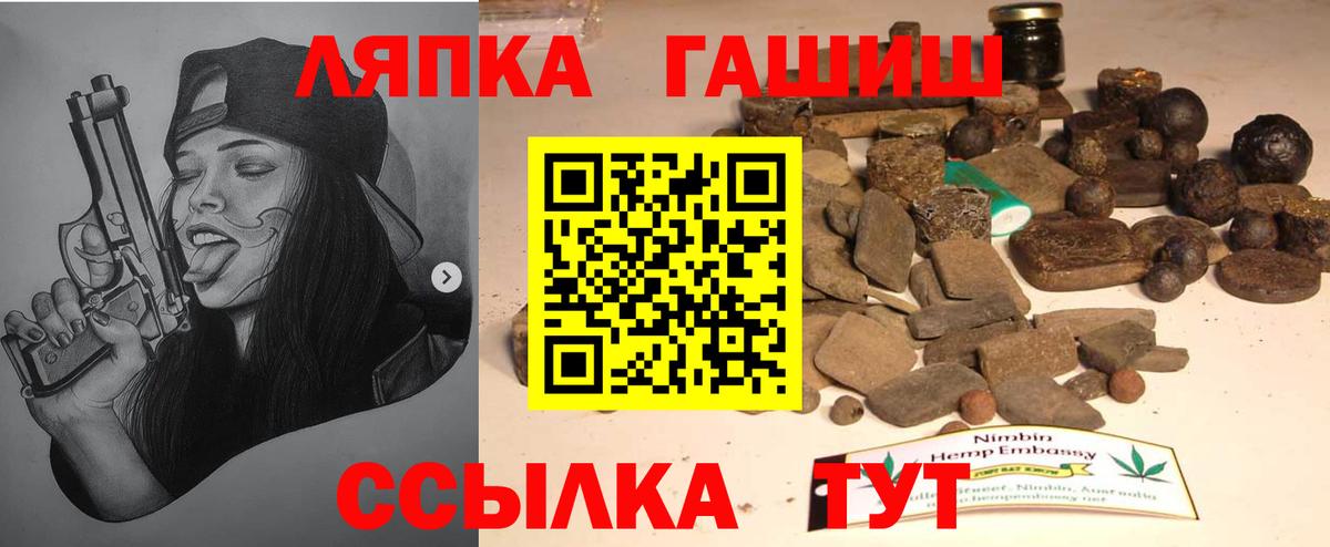 Гашиш ice o lator Дубна