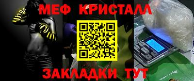 COCAINE Краснокаменск