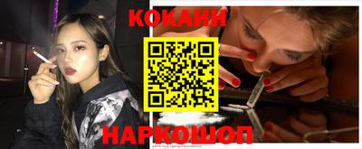 СК Краснодар