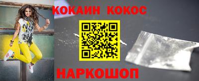 каннабис Краснознаменск