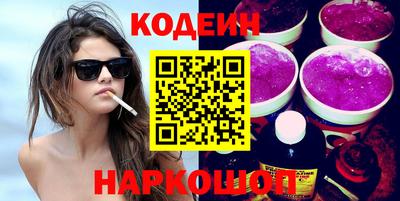 каннабис Краснознаменск