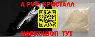 COCAINE Краснокаменск