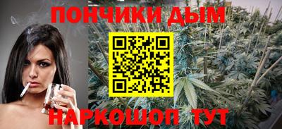 каннабис Краснознаменск