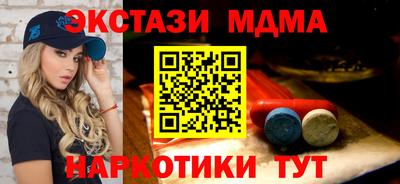 каннабис Краснознаменск