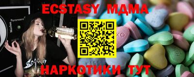 COCAINE Краснокаменск