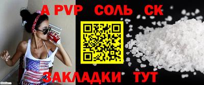 COCAINE Краснокаменск