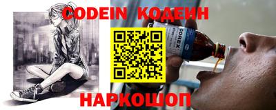 COCAINE Краснокаменск