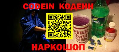 СК Краснодар