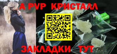 COCAINE Краснокаменск