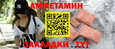 COCAINE Краснокаменск
