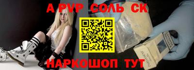 каннабис Краснознаменск