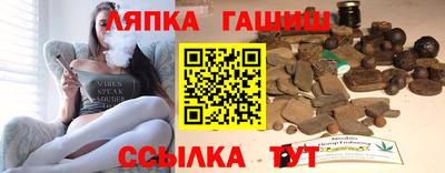 каннабис Краснознаменск