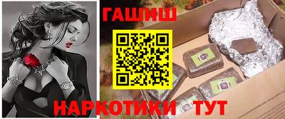 каннабис Краснознаменск