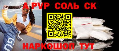 COCAINE Краснокаменск