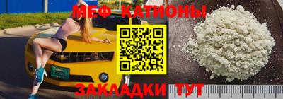 каннабис Краснознаменск