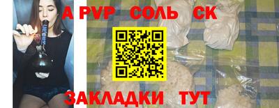 COCAINE Краснокаменск