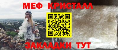 каннабис Краснознаменск