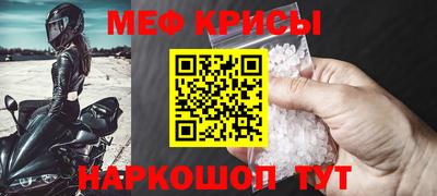 каннабис Краснознаменск
