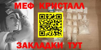 каннабис Краснознаменск