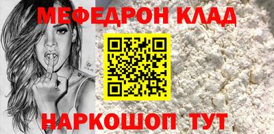 СК Краснодар