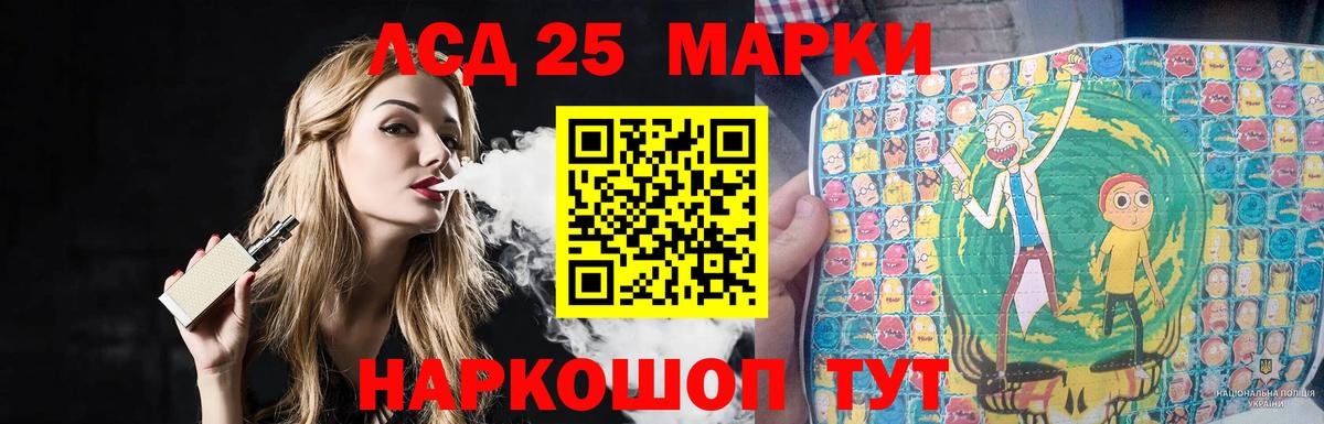 ЛСД экстази кислота  Вход с VPN  Дубна 