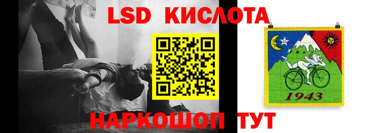 Лсд 25 экстази кислота Дубна