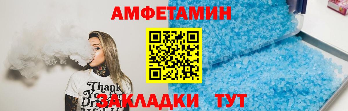 Метамфетамин пудра Дубна