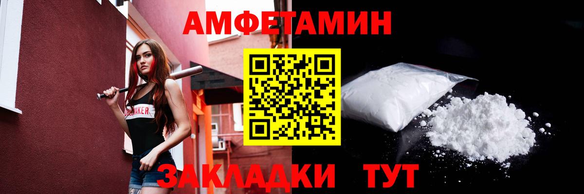 Дубна  МЕТАМФЕТАМИН кристалл  Вход с VPN 