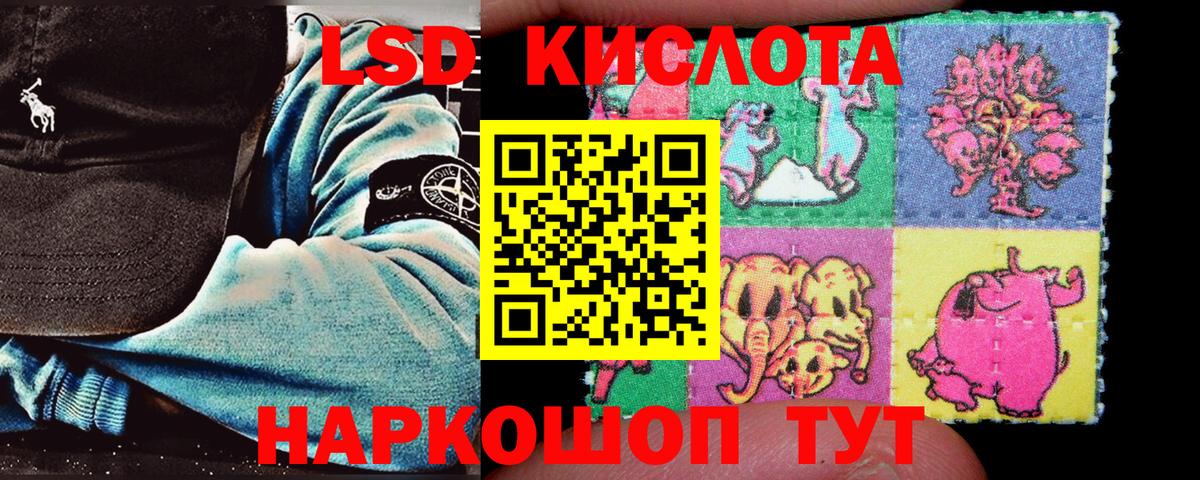 Наркотические марки 1500мкг  Вход с VPN  Дубна 