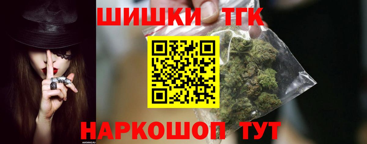 Конопля OG Kush  Каннабис LSD WEED  Канабис White Widow  Дубна  Вход с VPN 